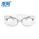 求同3001AF護(hù)目鏡防沖擊防霧防刮擦防噴濺訪客騎行防風(fēng)安全防護(hù)眼鏡戶外防護(hù)眼鏡